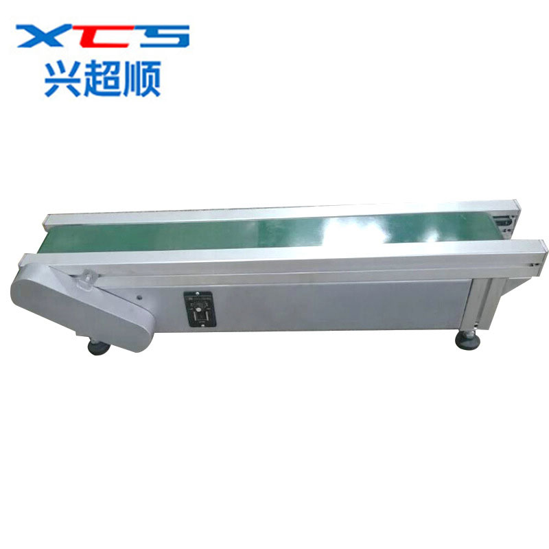 移動帶式皮帶機